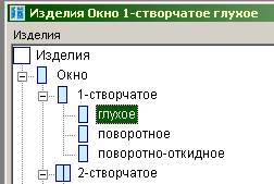 выбор вида изделия