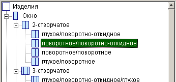Окна-Двери 2.0: Выбор изделия