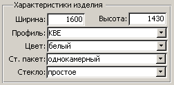 Окна-Двери 2.0: характеристики изделия