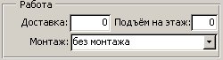 Окна-Двери 2.0: параметры работы