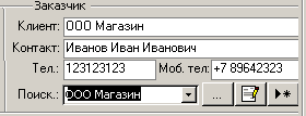 Окна-Двери 2.0: заказчик