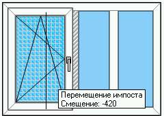 Программа Окна-Двери Дилер 3.0: отображение изменения размера